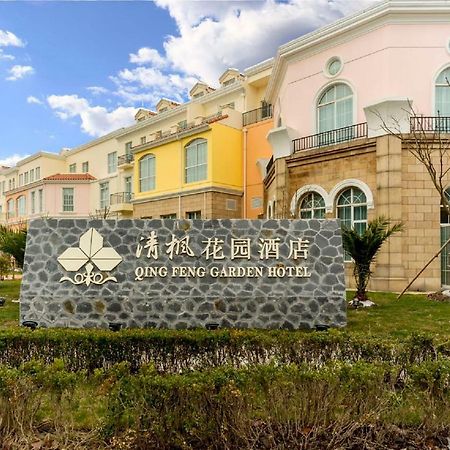 Qingfeng Garden Hotel Shanghai Esterno foto