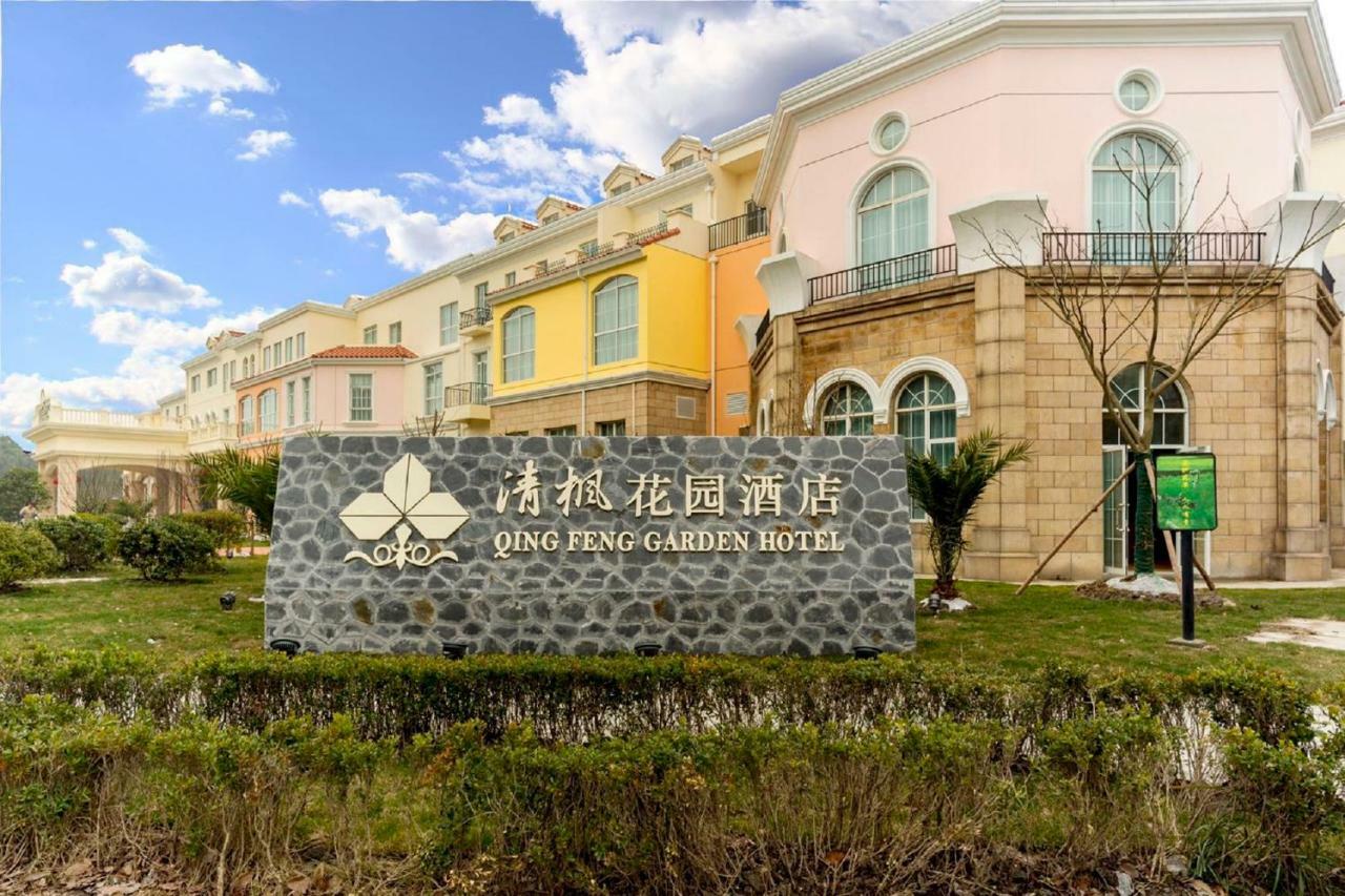 Qingfeng Garden Hotel Shanghai Esterno foto